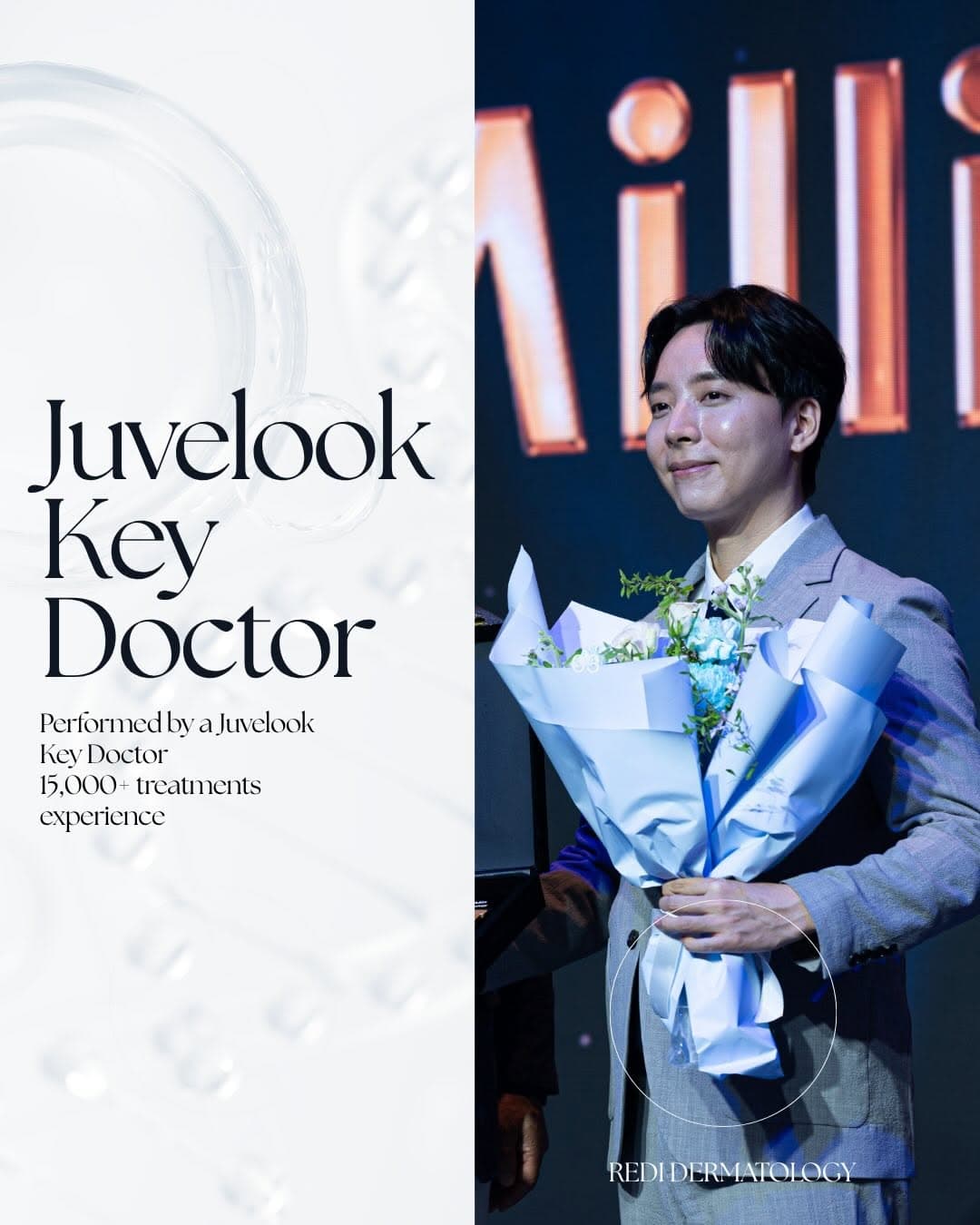REDI 皮膚科院長 — Juvelook 重點醫師,累積 15,000+ 施打(頒獎典禮)